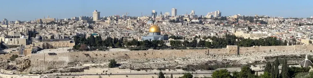 Vue panoramique : Israël